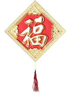 Antibiotika rense Hammer Rød og Guldfarvet Kinesisk Dekoration med Kvast 34x34 cm - Vægdekoration -  Væg-, Vindues- & Dørpynt - Produkttyper - ALT TIL FEST