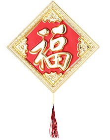 Rød og Gullfarget Kinesisk Dekorasjon med Dusk 34x34 cm