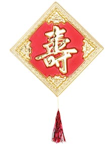 Guldfärgad och Röd Kinesisk Dekoration med Tofs 34x34 cm